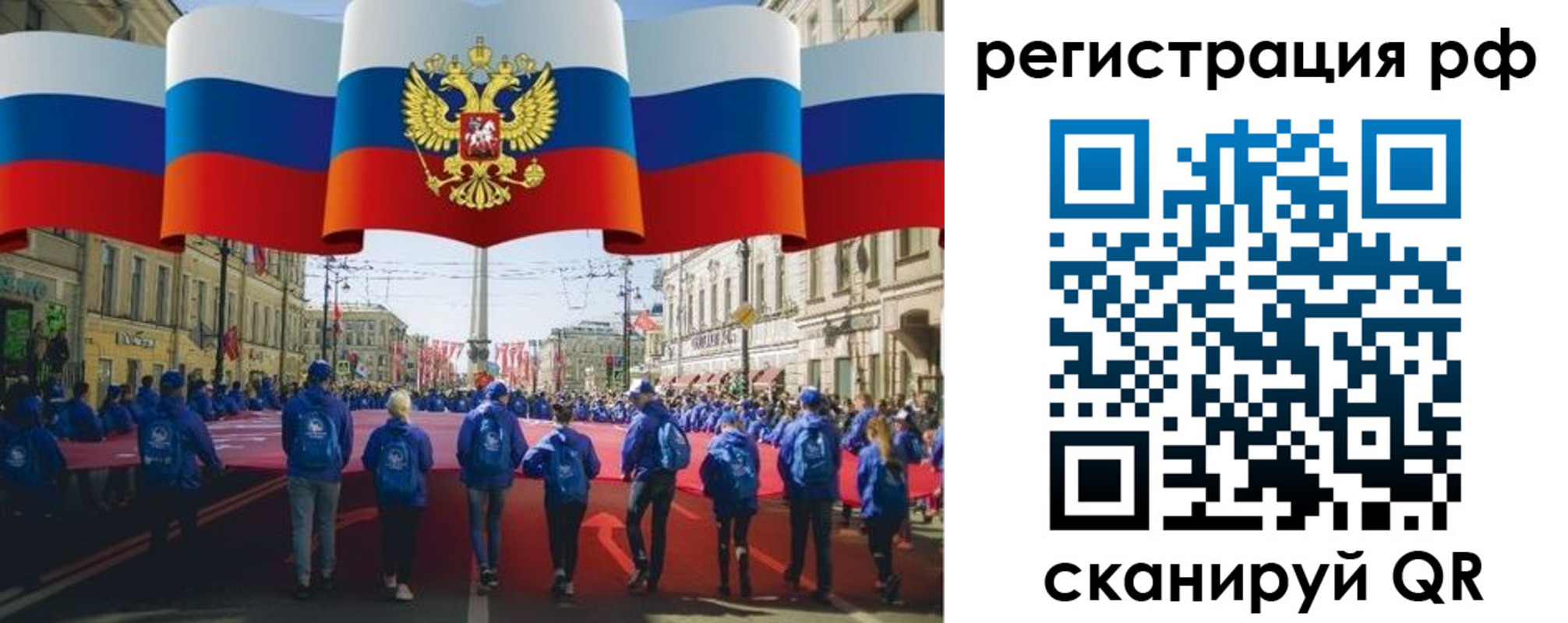 временная регистрация адрес в Раменском